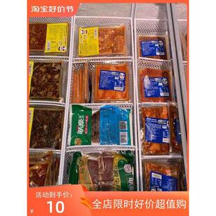 冷柜收纳厨房水果收纳筐分格篮杂货储物筐冰柜金属网格篮子置物框