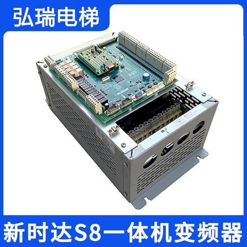 新时达S8一体机变频器 AStar-S8-4007 4011 奥莎7.5/11/15/18.5KW