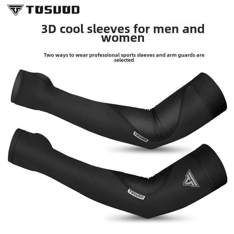 塔斯队长冰丝袖套夏季男女骑行防晒冰袖钓鱼跑步护臂户外运动装备