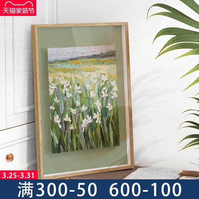 漫野星花 原木风小清新植物花卉玄关柜装饰画挂画餐厅墙ins风壁画,家居饰品,现代装饰画,淘宝优惠券,粉丝福利购,淘宝优惠卷