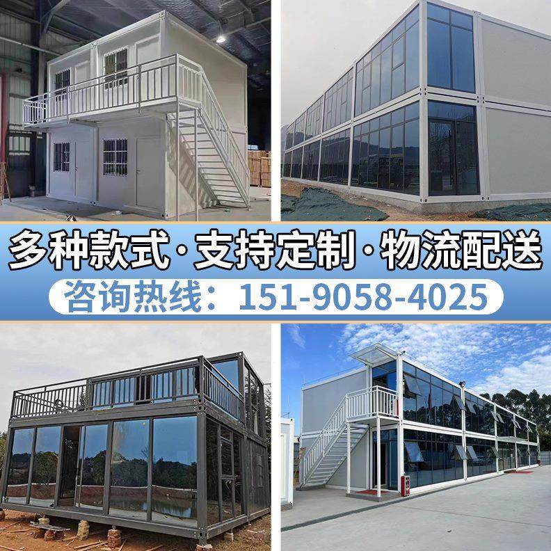 可拆卸活动板房板打包箱住组装工地房集装箱办公室人可移动阳光房