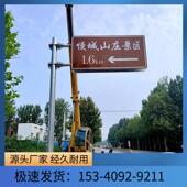 指示牌路牌F杆双单悬臂式 单立柱式 标志杆反光交通标志牌立杆道路