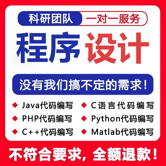 计算机毕业项目设计java物联网人工智能电子信息网络安全软件工程