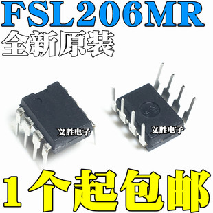 全新原装进口 FSL206MR FSL206 液晶电源管理芯片IC 直插DIP8