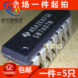 驱动器 六反相缓冲器 SN7406N 全新原装 直插DIP SN7407N