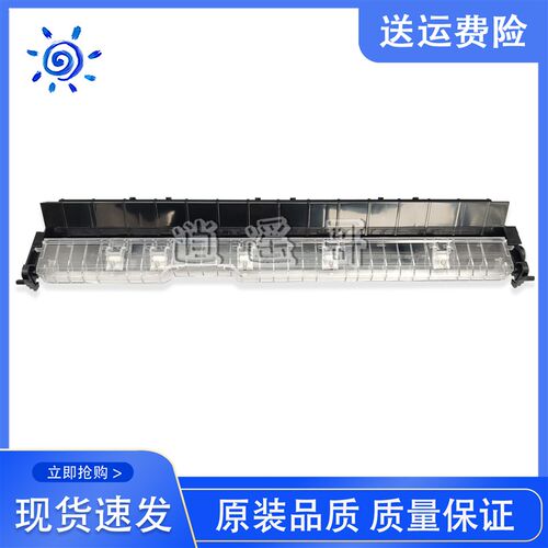 全新原装 爱普生EPSON 1600KIVH撕纸器 1600K4H切纸组件  进纸器