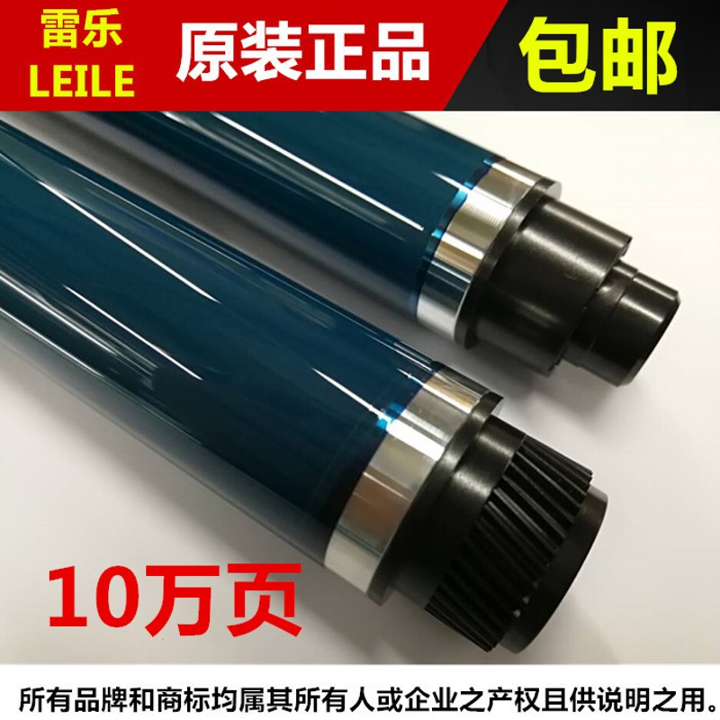适合 理光MP 6054C鼓芯 4054SP/5054SP/4055SP/5055/6055原色鼓芯