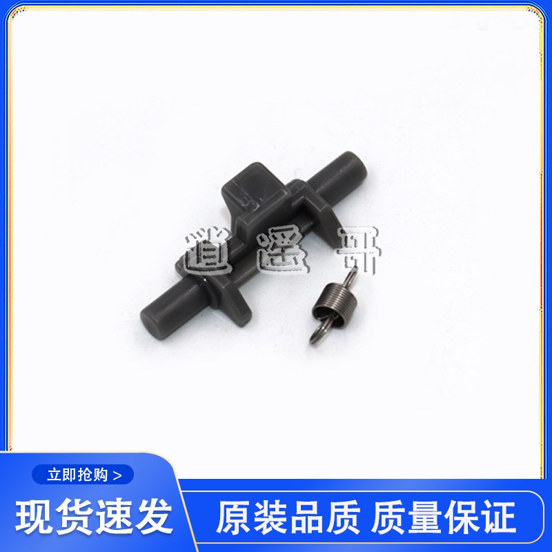 适用惠普 HP Pro400纸盒卡扣 M401D M425 P2035 2055纸盒卡扣挂钩