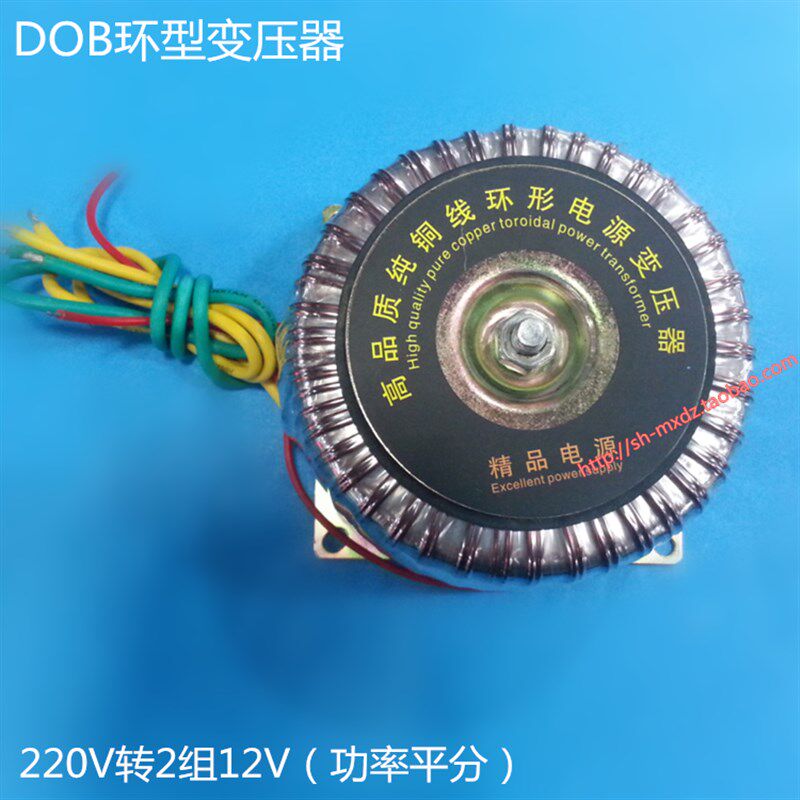 DOB-200VA 环型变压器 200W 220V转双12V 2组独立12V 8.3A