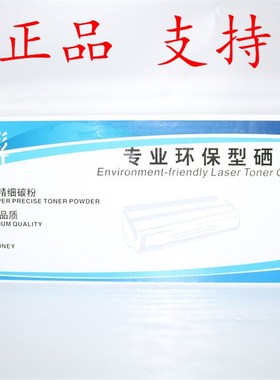 天影202A CF500A CF501A 502 503 M254DW/NW M281fdn/fdw硒鼓粉盒