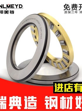 瑞典BMD推力圆柱滚子进口轴承89306 89307 89308M