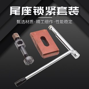 广州车床配件三环南方C6132A1尾架拉杆C6140尾座压板螺丝拉杆吊杆