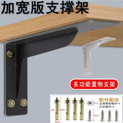三角支撑架墙上不锈钢托架承重壁挂固定悬空柜铁隔板三脚架置物架