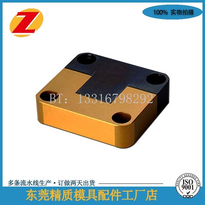 模具镀钛边锁BGS05016精定位块BGS07519锁模扣BGS10019 BGS12525