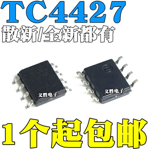 TC4427ACOA COA AEOA EOA TC4427E TC4427C TC4427AE TC4427AC