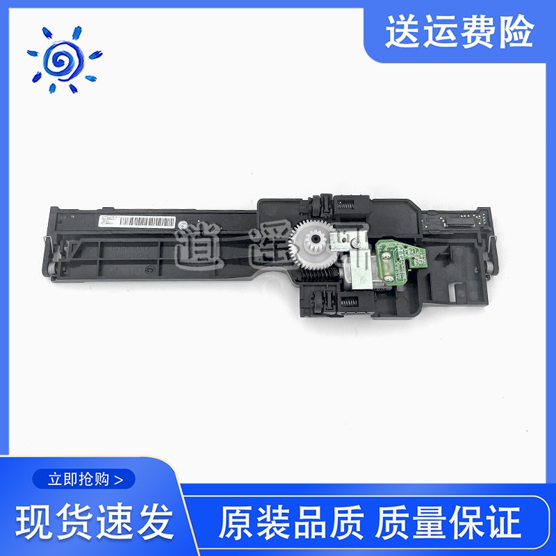 惠普 HP125 126 127 128扫描组件 扫描架 扫描头 CZ181-60104