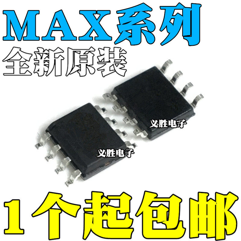 MAX1487 3082 3087 3088 3483 3485 3486 3488ECSA 3490EESA SOP8