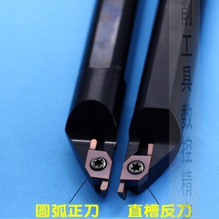 端面切槽刀杆车床刀车刀刀杆数控刀具内孔端面槽正刀机夹反车刀架