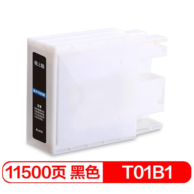 格之格T01B1四色墨盒适用WF-C8690a打印机WF-C8190a爱普生墨盒