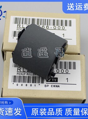 原装 HP M607 M608 M609 M631 M632 M633 手送搓纸轮 分页器 搓分