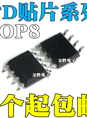 TD1509PR P5R/5.0 ADJ TD1529 1583 1591 1519A 1720 2676 1509P5