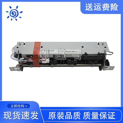 利盟MS310 MS312 MS410DN MS415 MS510 MX310 610定影组件 加热器