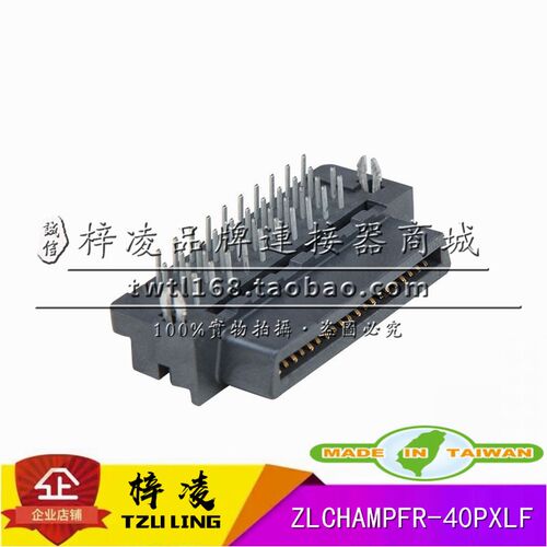 梓凌 ZLCHAMPFR-40PLF 全塑 SCSI 40P 弯母 替代AMP TE TYCO