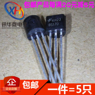 全新原装 直插TO 5只 包邮 现货可直拍 BS170 场效应管