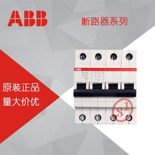 【原装正品】ABB 空气开关 SH200系列 C型断路器4P 8A SH204-C8