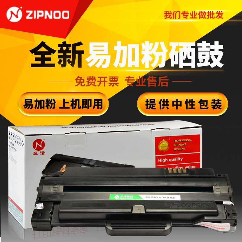 至诺适用东芝220S硒鼓221S DP-2220 220S 221S打印机墨盒易加粉T-