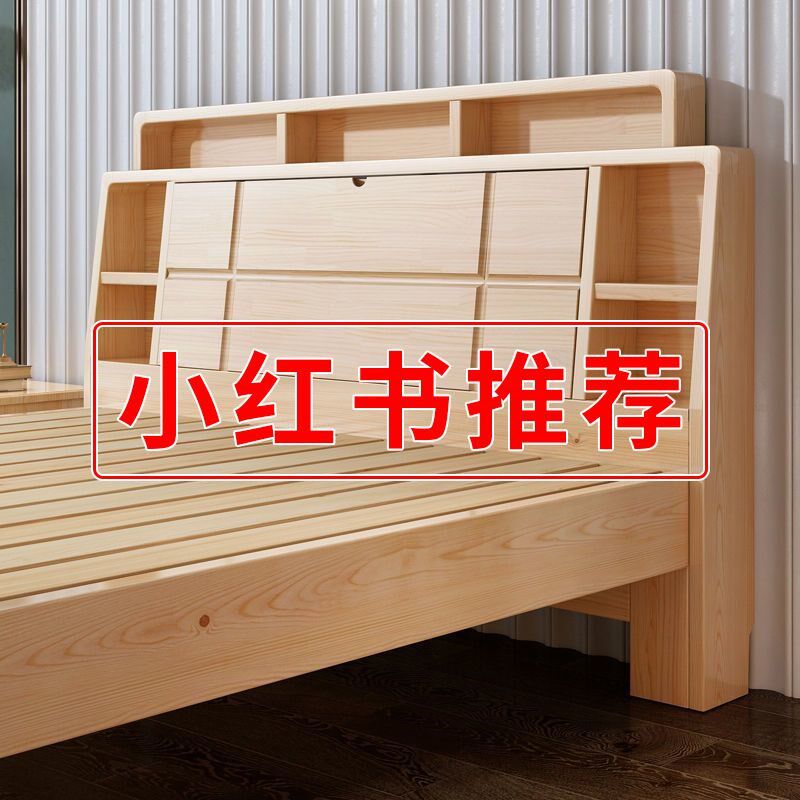 全实木床现代简约单人床双人储物带书架家用1.5米1.8m床1.0m卧室