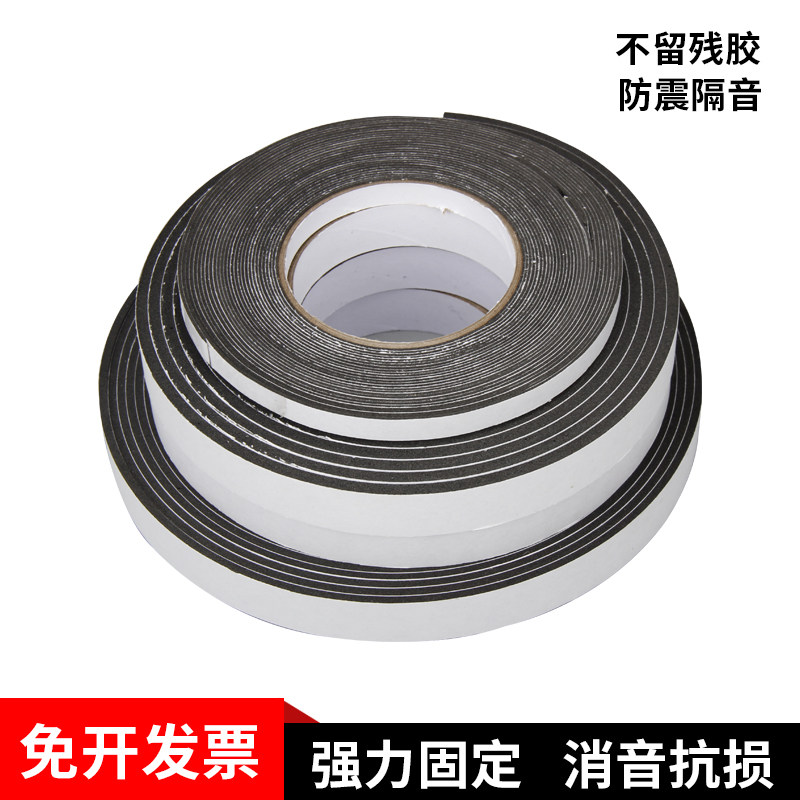 黑色软海绵胶6mm8mm橡胶胶条自粘密封条配电箱门板静音防水胶带,个性定制/设计服务/DIY,照片冲印/小卡定制,淘宝优惠券,粉丝福利购,淘宝优惠卷