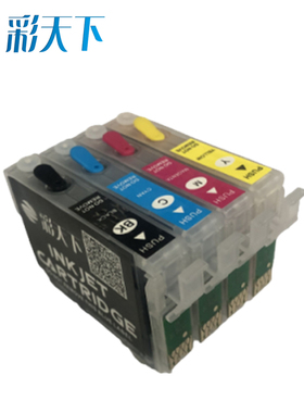 包邮适用爱普生Epson Stylus T12 T22 T25 TX120 123 125 129 420