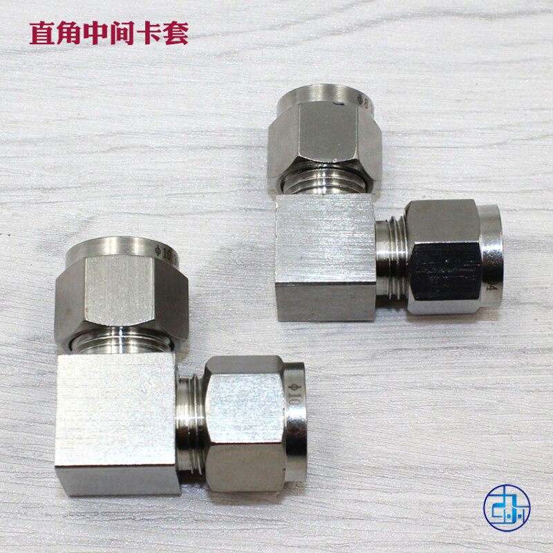 304不锈钢卡套弯头中间 弯通卡套接头 90度直角中间接头3 6 8 10