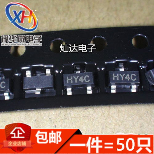 S8550M-D HY2D/HY4D/HY4C网版印刷 SOT23 1.5A大电流晶体管(50只)