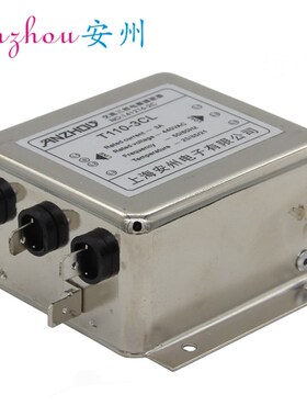 6A 三相电源滤波器 380V/440V T110-6CL 插片式