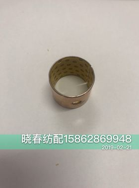 喷气织布机配件钢背轴承无油轴承BP002525滑轴轴套BP002025E无油
