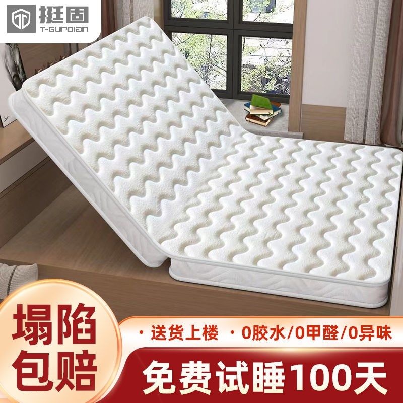 挺固榻榻米床垫子定制定做任意尺寸踏踏米垫订做椰棕乳胶儿童家用,3C数码配件,USB多功能数码宝,淘宝优惠券,粉丝福利购,淘宝优惠卷