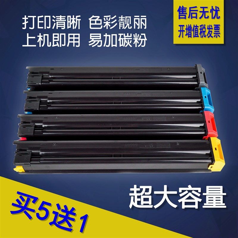 适用 夏普DX-25粉盒 DX-2008UC/2508NC打印机墨盒 加大容量