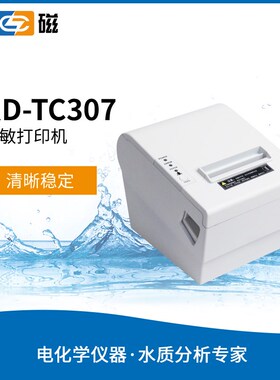 上海雷磁RD-TC307型热敏打印机RS-232 DB9串口9针