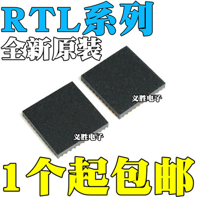 RTL8111H-CG HS HM HN HSH HSD GA GS GR GUL GUX GUS CGT QFN32