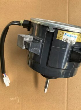 适用全新大金3匹柜式变频空调电机D83A-34马达空调FVXD71FV2C风扇