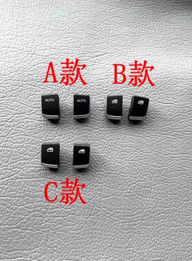适配比亚迪宋玻璃升降器开关s7唐宋秦EV/DM车窗按键速锐E5按钮门