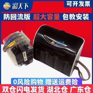 MFC 原装 J2340DW J3940DW 打印机 J3540DW 彩天下兼容兄弟Brother