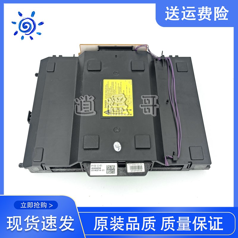 原装 惠普 HP CP2025DN 2320激光器 HP M351 451 376 476 激光器