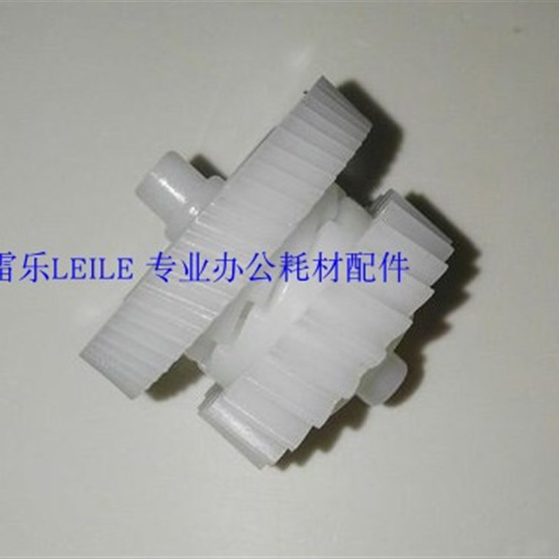惠普HP1522摆轮 M1522 P1505 驱动齿轮 1120 P 1606 M1536 1566