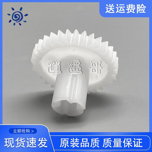 爱普生 L4158 L4151 L4168 L4165 L4169 双面齿轮 侧面进纸器齿轮