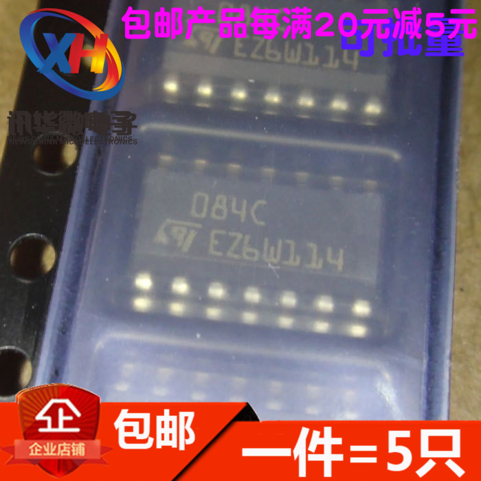 全新正品 TL084CDT 084C SOP 四运算放大器(5只)