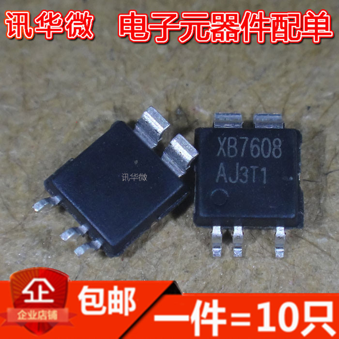 全新 XB7608AJL XB7608AJ CPC5 锂电池充电保护 电源IC(10只)