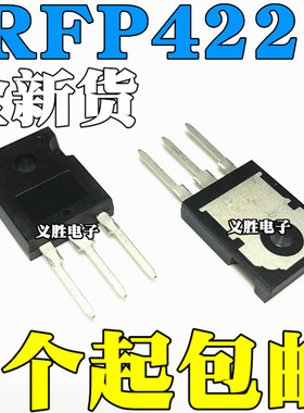 全新原装进口 IRFP4227 IRFP4227PBF 场效应管 TO-247 130A 200V